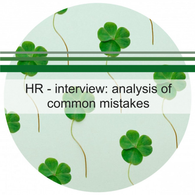 HR-interview: analysis of common mistakes